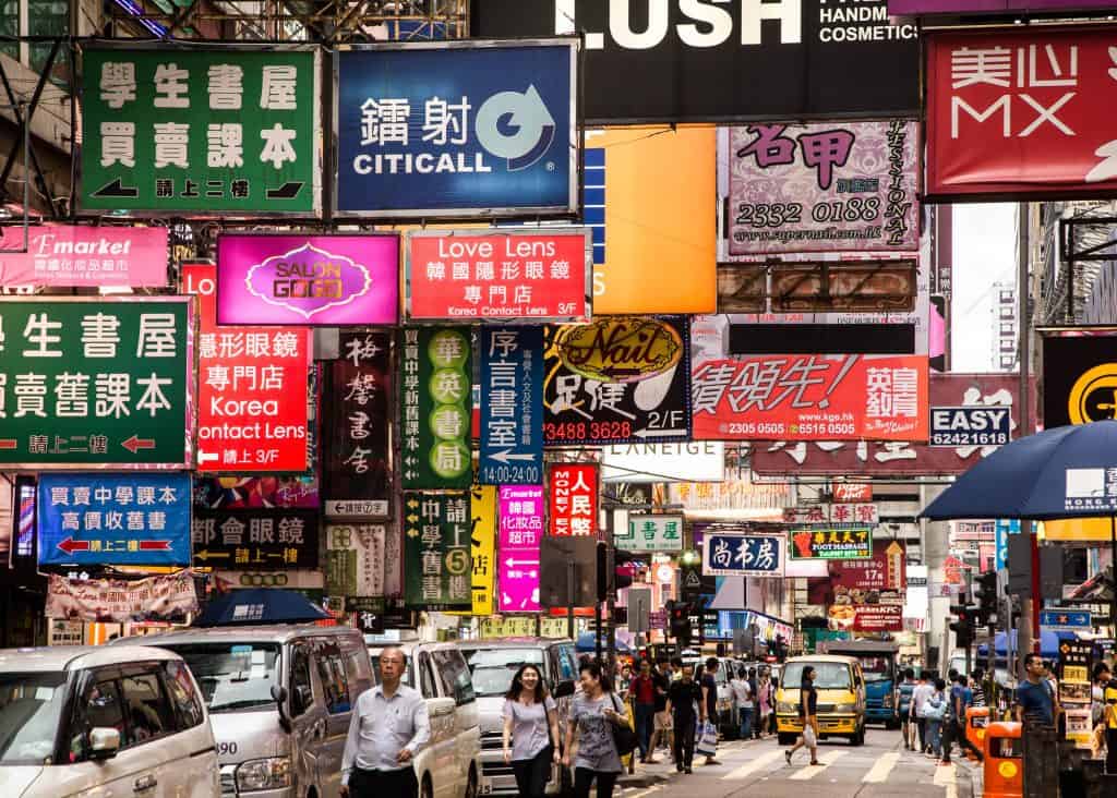 Kowloon in Hong Kong is one of our favorite places to experience